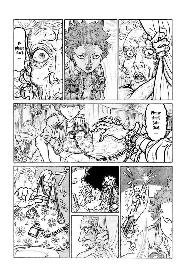 Shoujo Manga Chapter 1 page 8 - Chapter 1