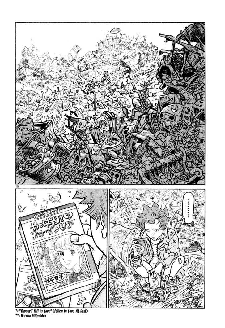 Shoujo Manga Chapter 1 page 9 - Chapter 1
