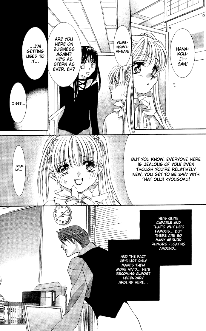 Shoujo Mangaka no Koi (OSAKABE Mashin) Chapter 1.2 page 22 - Chapter 1 v2 : Otome Hanakouji's Circumstances