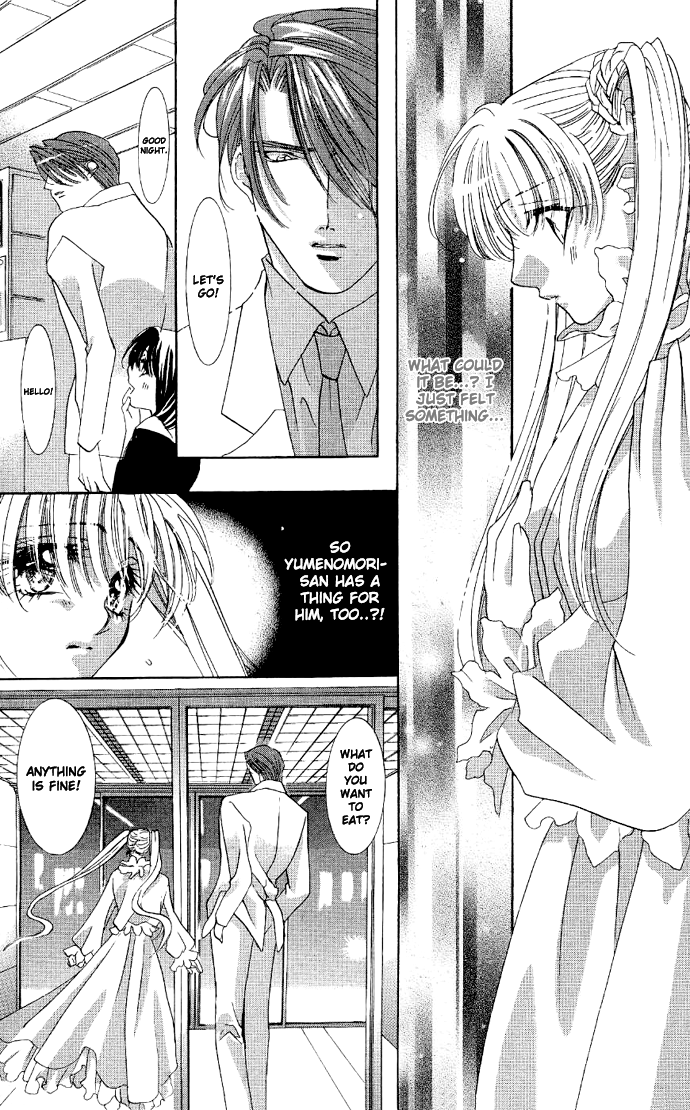 Shoujo Mangaka no Koi (OSAKABE Mashin) Chapter 1.2 page 24 - Chapter 1 v2 : Otome Hanakouji's Circumstances