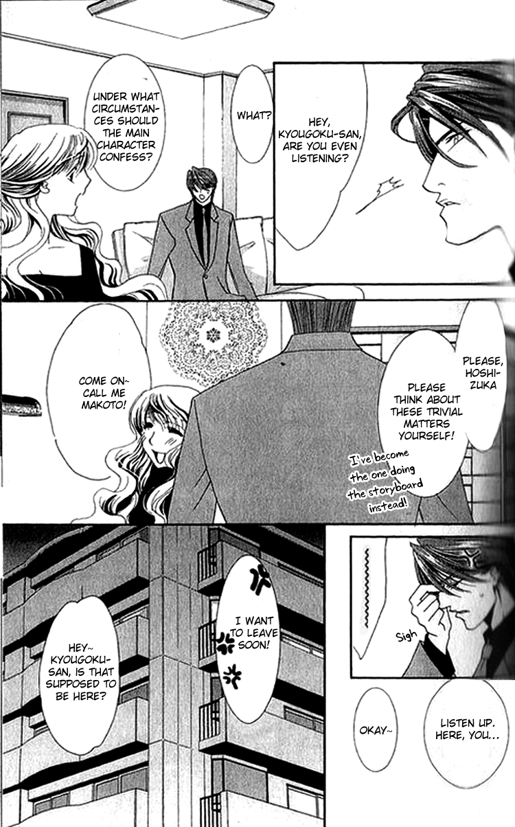 Shoujo Mangaka no Koi (OSAKABE Mashin) Chapter 2.2 page 15 - Chapter 2 v2 : Otome Hanakouji's Anxieties