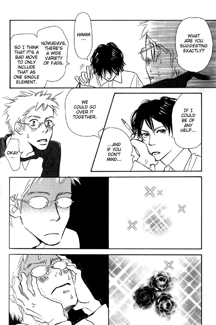 Shoujo Mangaka no Koi Chapter 1 page 15 - Chapter 1