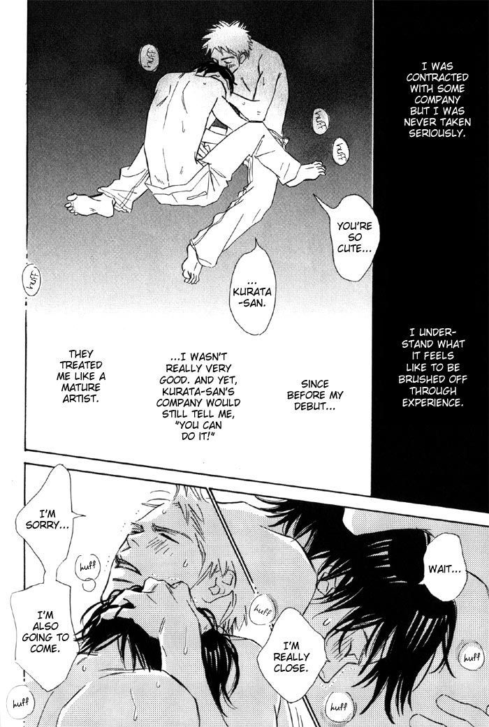 Shoujo Mangaka no Koi Chapter 1 page 25 - Chapter 1