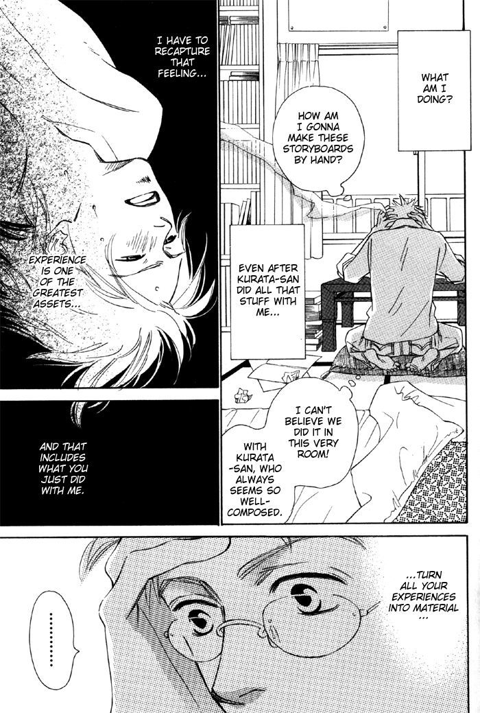 Shoujo Mangaka no Koi Chapter 1 page 32 - Chapter 1