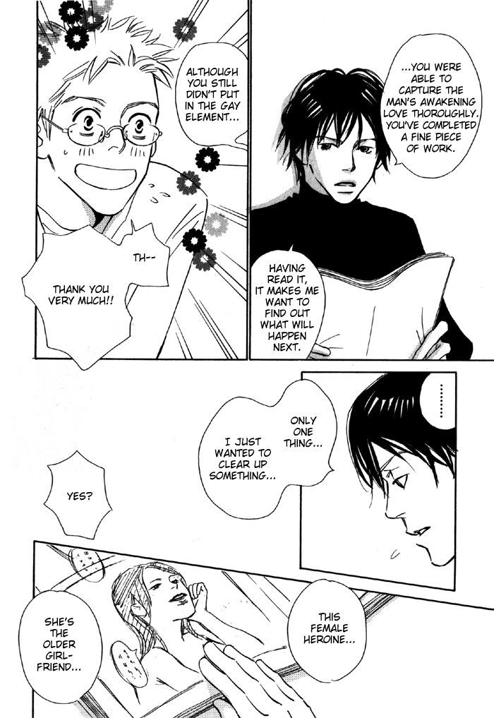 Shoujo Mangaka no Koi Chapter 1 page 35 - Chapter 1