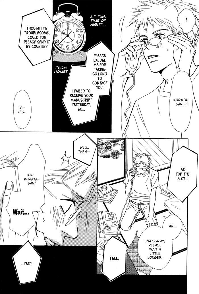 Shoujo Mangaka no Koi Chapter 2 page 17 - Chapter 2