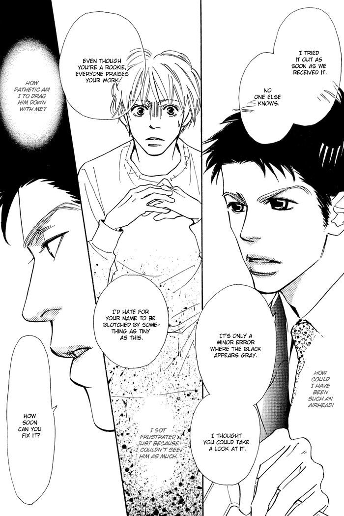 Shoujo Mangaka no Koi Chapter 4 page 15 - Chapter 4