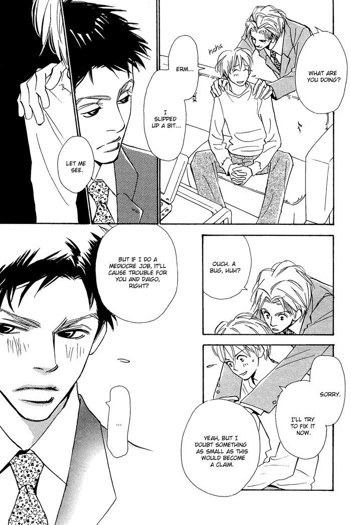 Shoujo Mangaka no Koi Chapter 4 page 17 - Chapter 4