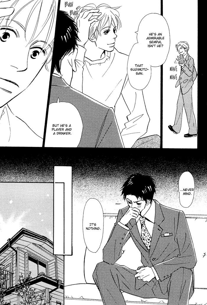 Shoujo Mangaka no Koi Chapter 4 page 19 - Chapter 4