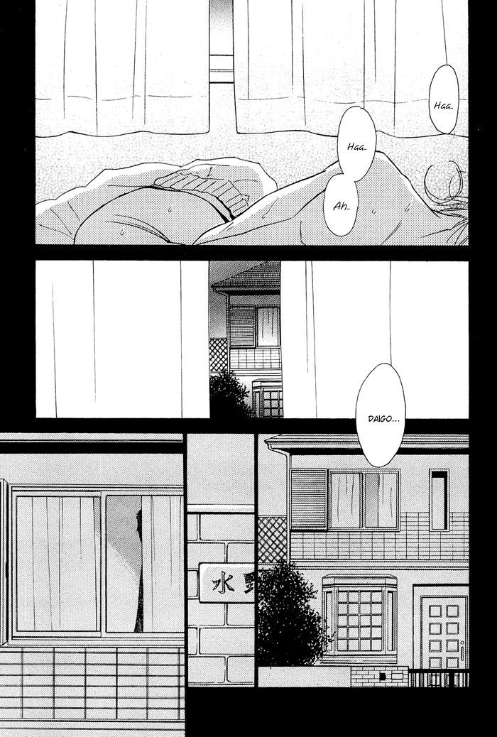 Shoujo Mangaka no Koi Chapter 4 page 27 - Chapter 4