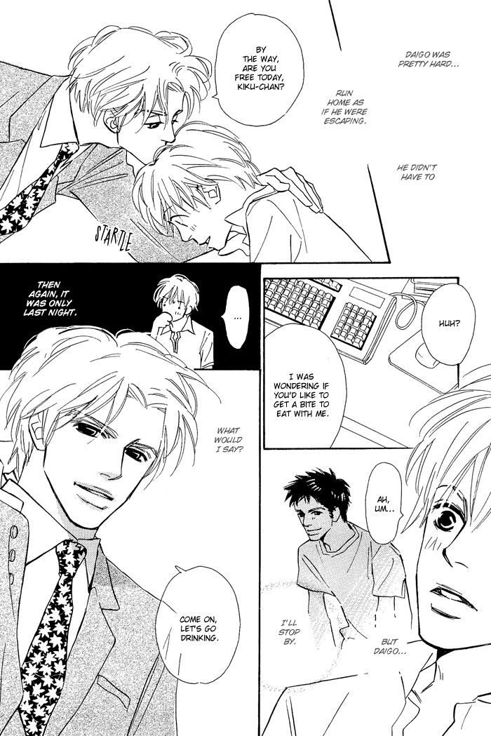 Shoujo Mangaka no Koi Chapter 5 page 15 - Chapter 5