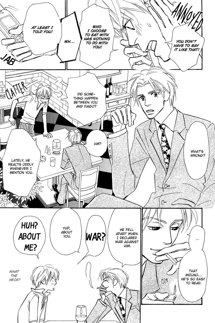 Shoujo Mangaka no Koi Chapter 5 page 17 - Chapter 5