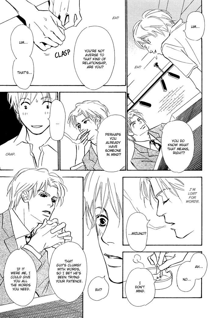 Shoujo Mangaka no Koi Chapter 5 page 18 - Chapter 5