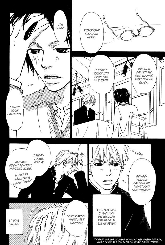Shoujo Mangaka no Koi Chapter 6 page 12 - Chapter 6