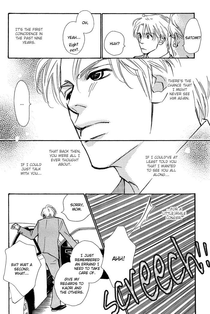 Shoujo Mangaka no Koi Chapter 6 page 16 - Chapter 6