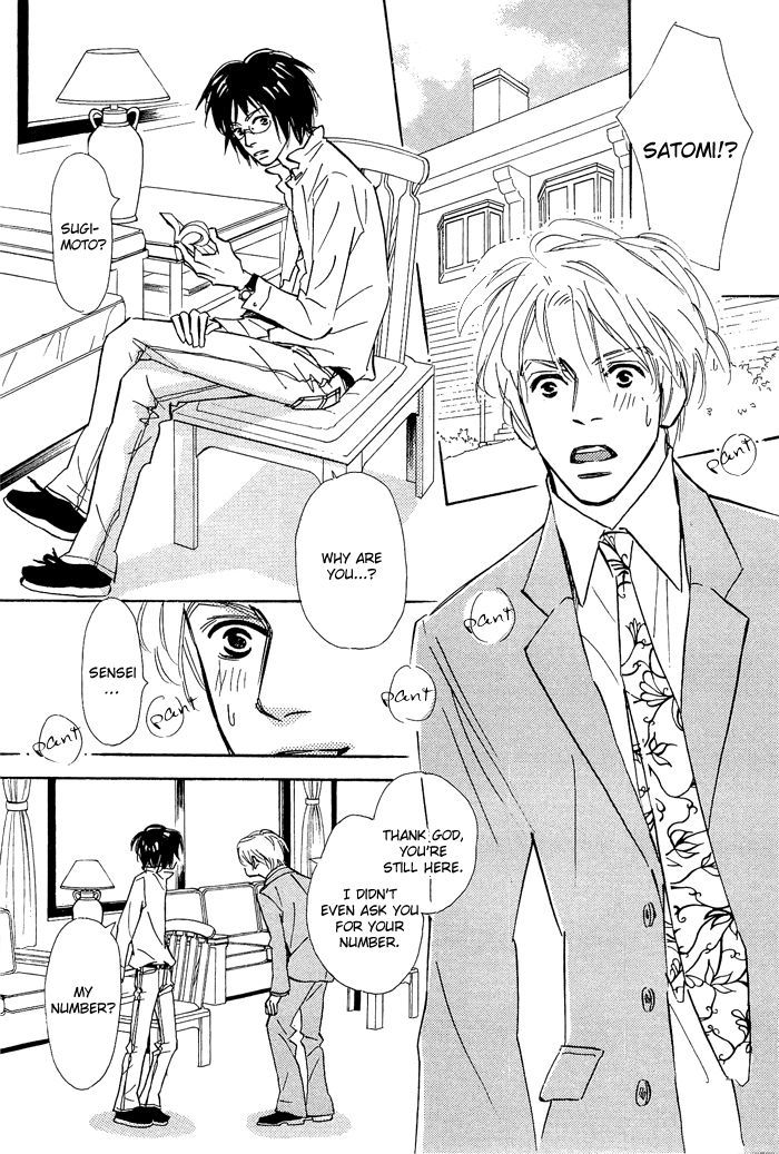 Shoujo Mangaka no Koi Chapter 6 page 17 - Chapter 6
