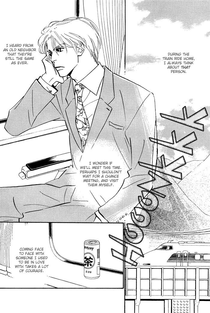 Shoujo Mangaka no Koi Chapter 6 page 2 - Chapter 6