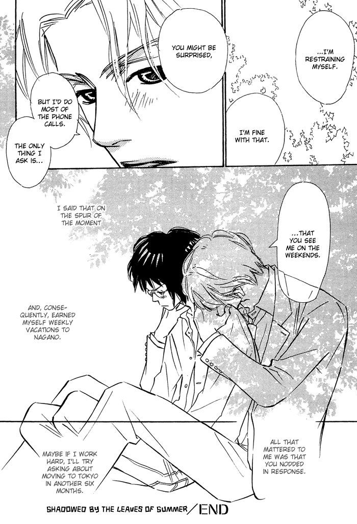 Shoujo Mangaka no Koi Chapter 6 page 32 - Chapter 6
