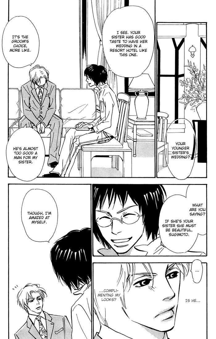 Shoujo Mangaka no Koi Chapter 6 page 6 - Chapter 6