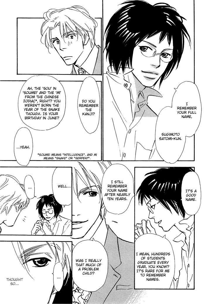 Shoujo Mangaka no Koi Chapter 6 page 7 - Chapter 6