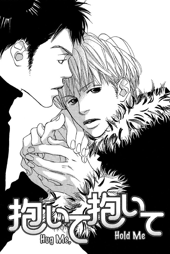 Shoujo Mangaka no Koi Chapter 7 page 1 - Chapter 7