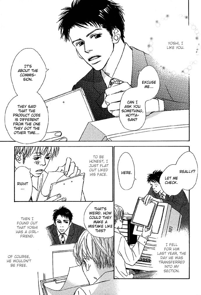 Shoujo Mangaka no Koi Chapter 7 page 3 - Chapter 7