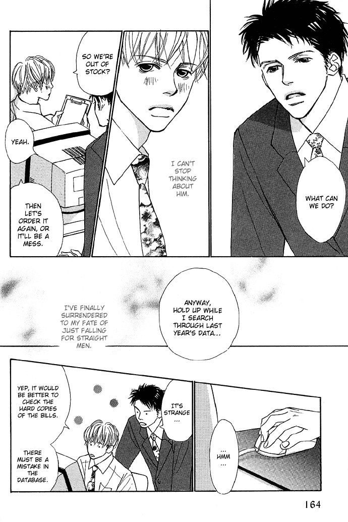 Shoujo Mangaka no Koi Chapter 7 page 4 - Chapter 7