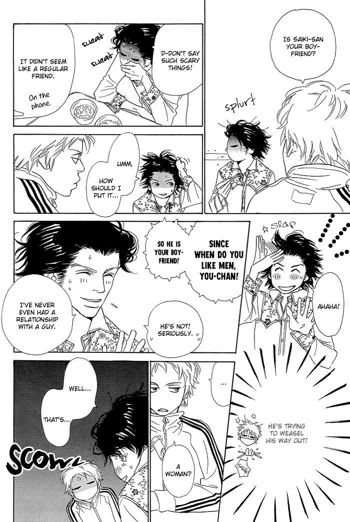 Shoujo Mangaka no Koi Chapter 8 page 13 - Chapter 8