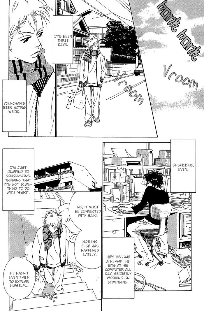 Shoujo Mangaka no Koi Chapter 8 page 15 - Chapter 8