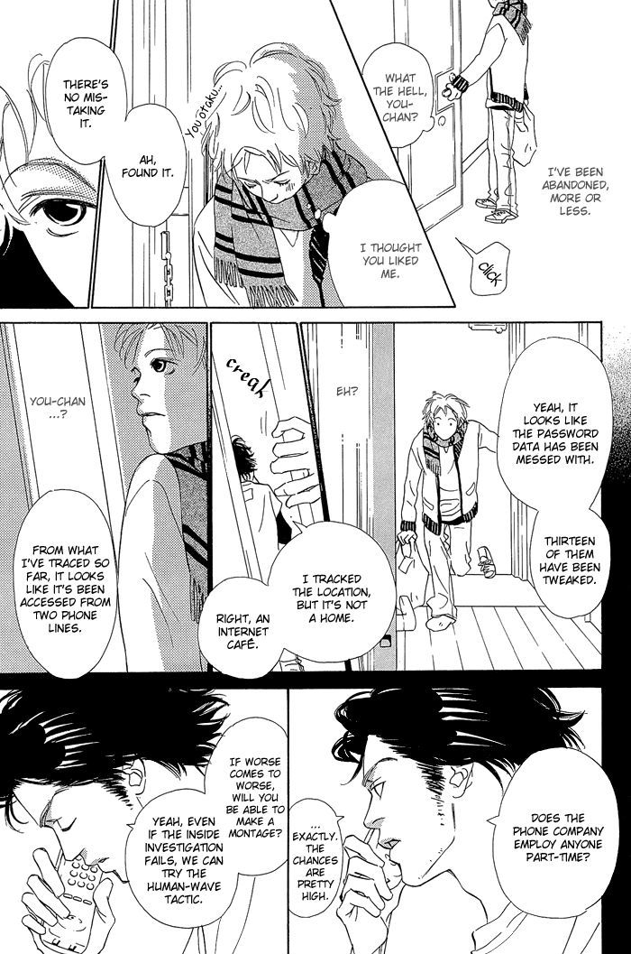 Shoujo Mangaka no Koi Chapter 8 page 16 - Chapter 8