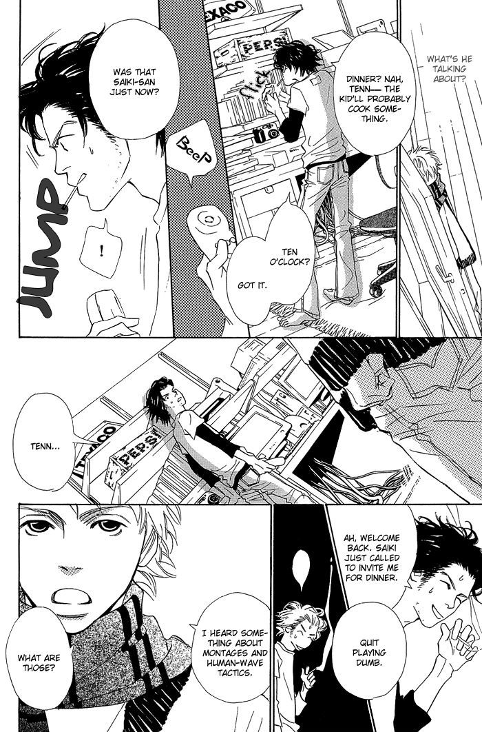 Shoujo Mangaka no Koi Chapter 8 page 17 - Chapter 8