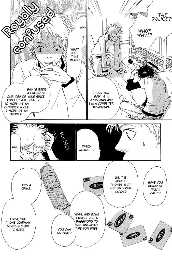 Shoujo Mangaka no Koi Chapter 8 page 19 - Chapter 8