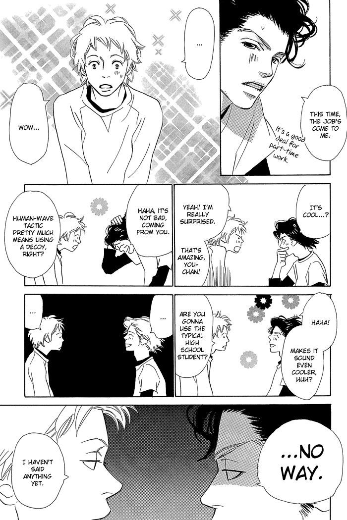 Shoujo Mangaka no Koi Chapter 8 page 20 - Chapter 8