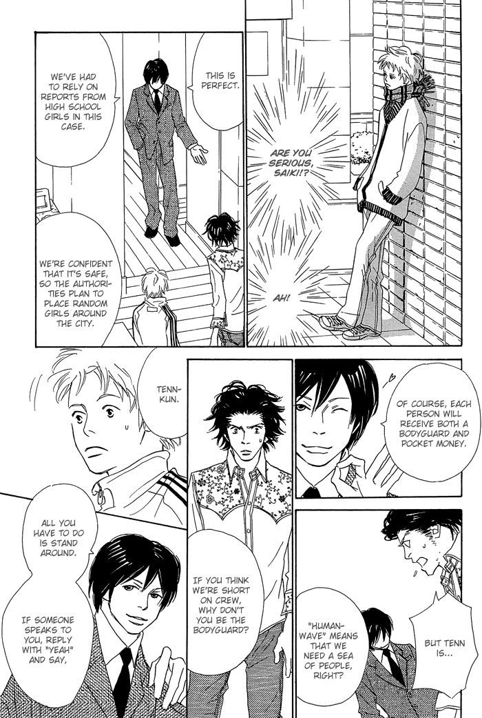 Shoujo Mangaka no Koi Chapter 8 page 22 - Chapter 8