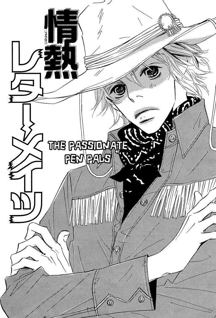 Shoujo Mangaka no Koi Chapter 9 page 1 - Chapter 9