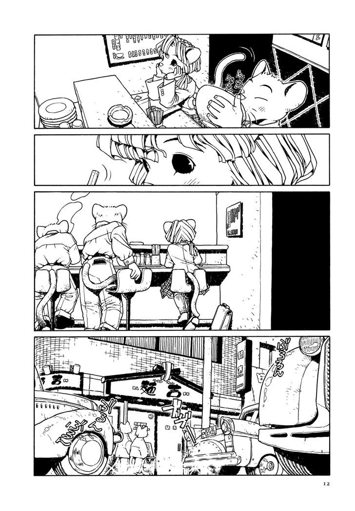 Shoujo Nemu Chapter 1 page 11 - Chapter 1 : When We Dream