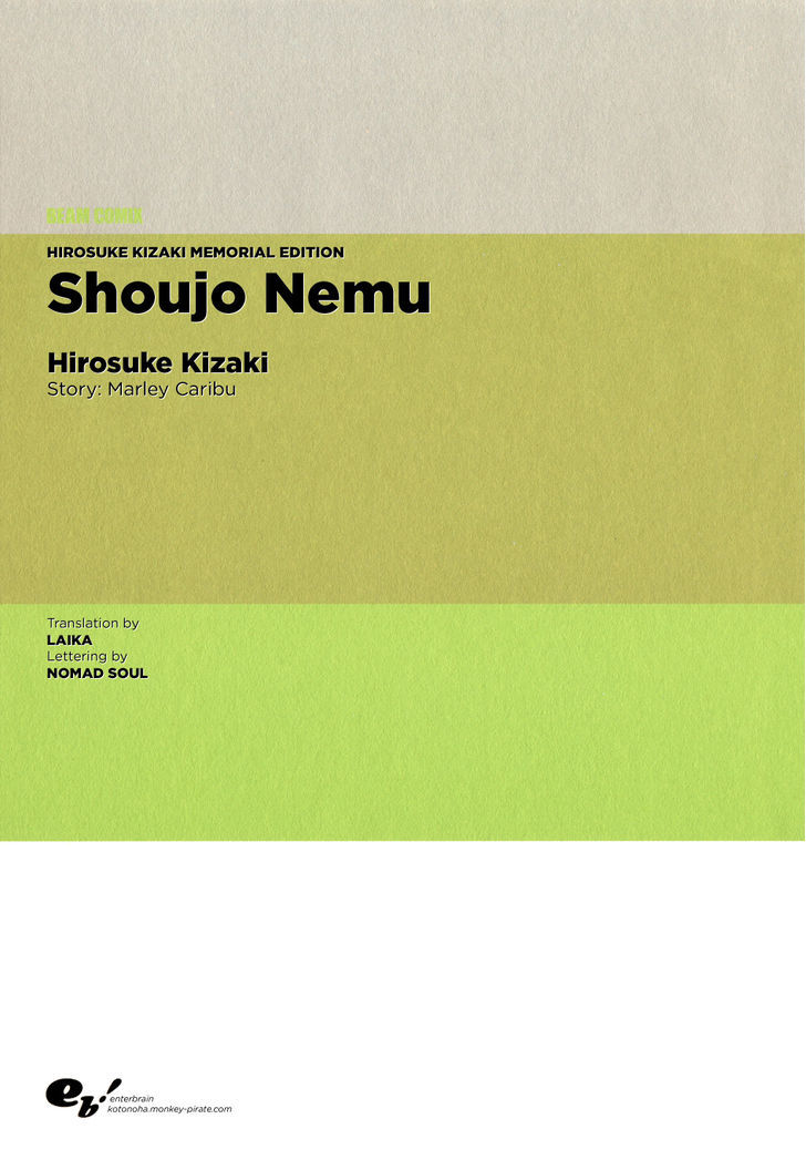 Shoujo Nemu Chapter 1 page 3 - Chapter 1 : When We Dream