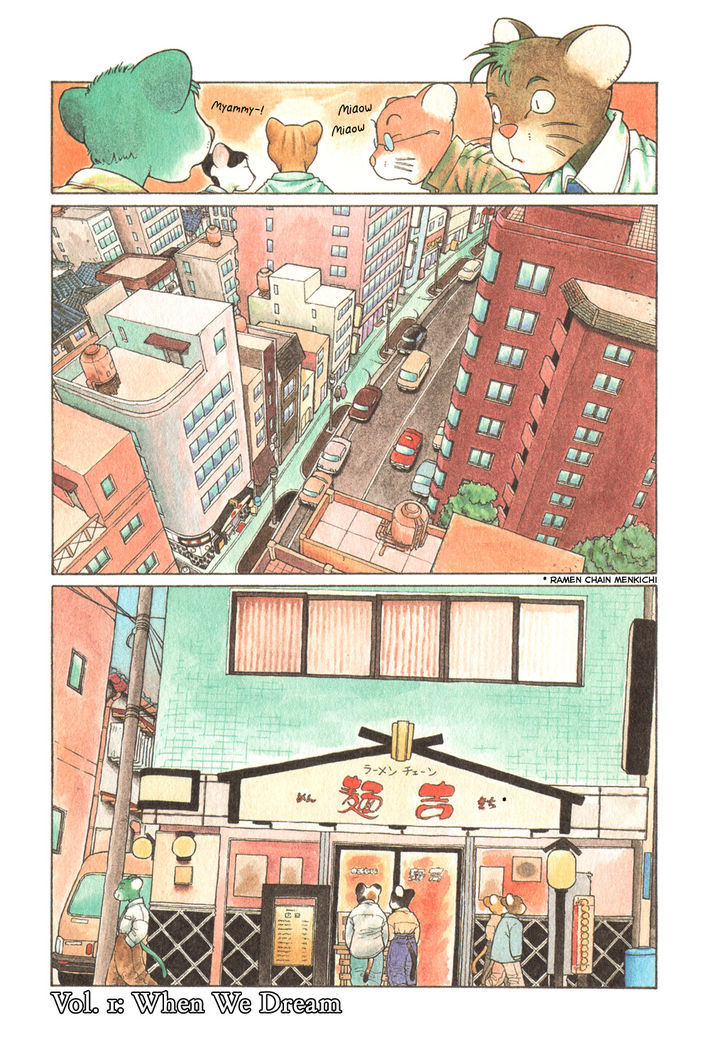 Shoujo Nemu Chapter 1 page 5 - Chapter 1 : When We Dream