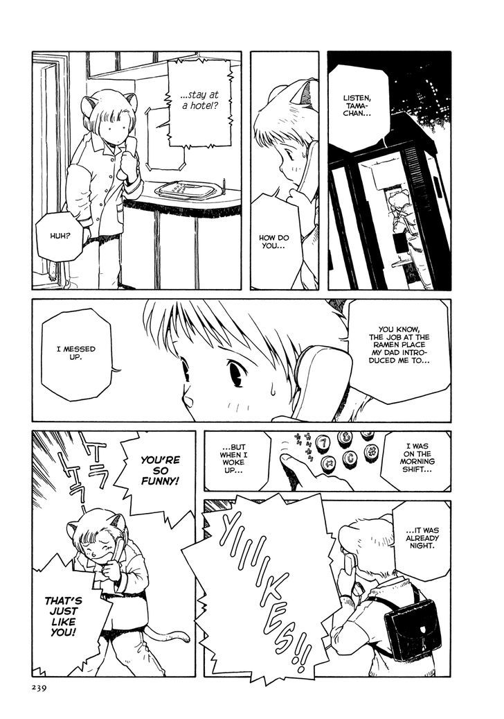 Shoujo Nemu Chapter 10 page 15 - Chapter 10 : Hotel