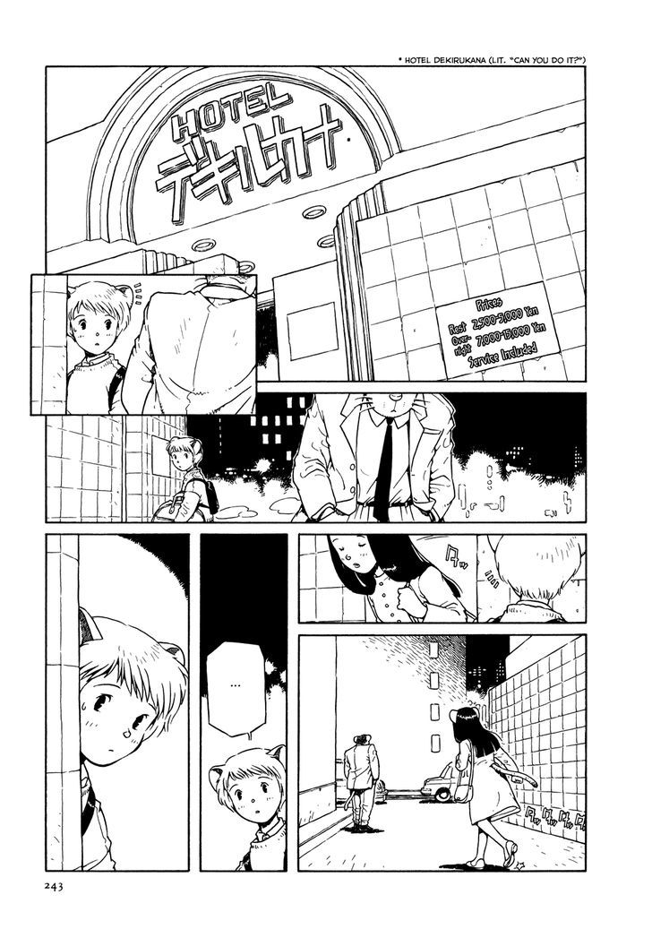 Shoujo Nemu Chapter 10 page 19 - Chapter 10 : Hotel
