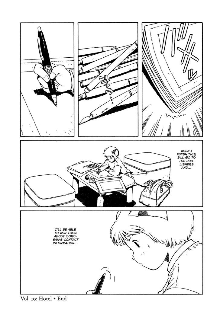 Shoujo Nemu Chapter 10 page 24 - Chapter 10 : Hotel