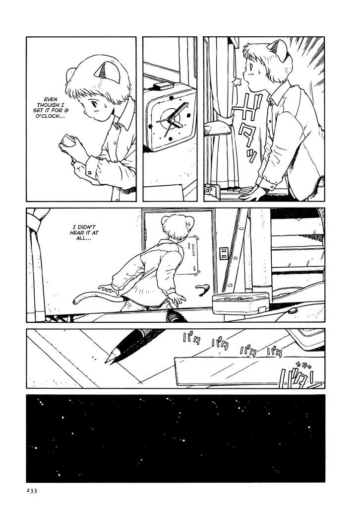 Shoujo Nemu Chapter 10 page 9 - Chapter 10 : Hotel
