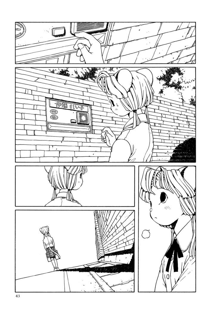 Shoujo Nemu Chapter 2 page 11 - Chapter 2 : A Premonition
