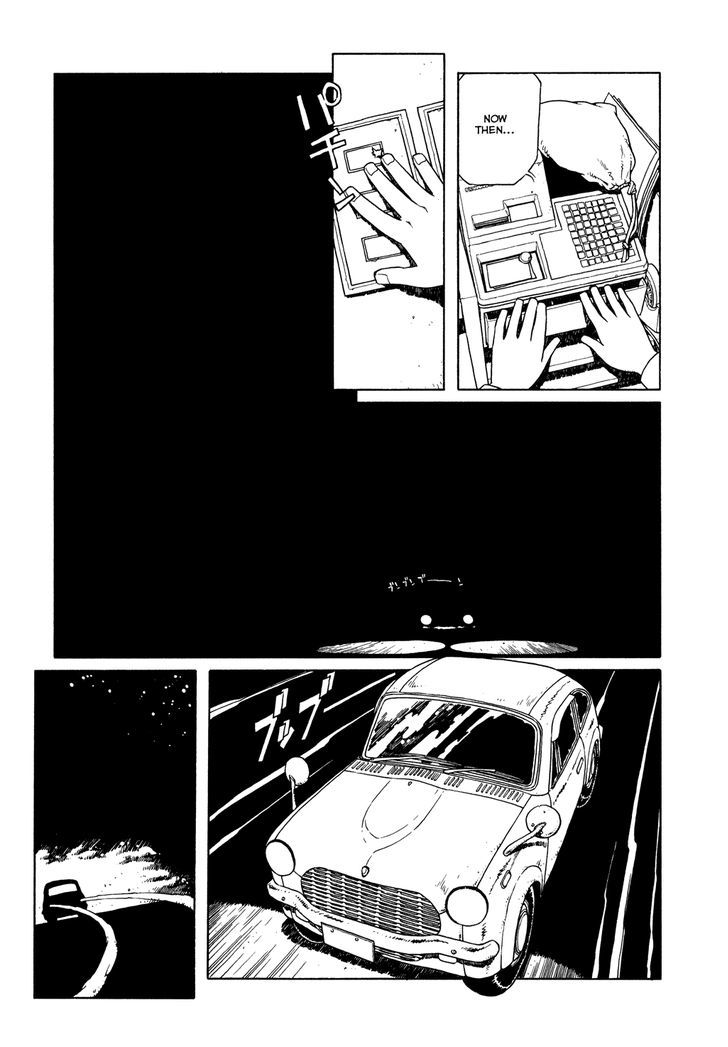 Shoujo Nemu Chapter 3 page 3 - Chapter 3 : A Distant Voice