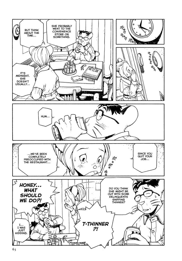 Shoujo Nemu Chapter 3 page 7 - Chapter 3 : A Distant Voice