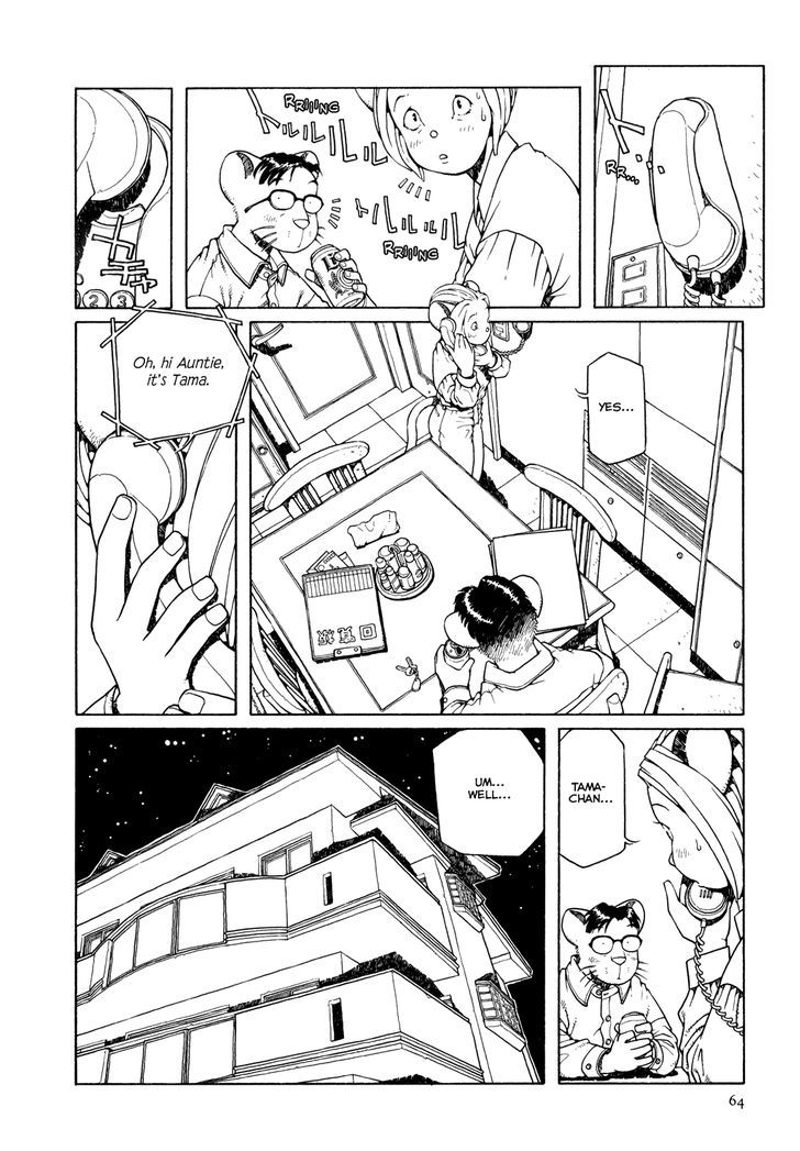 Shoujo Nemu Chapter 3 page 8 - Chapter 3 : A Distant Voice