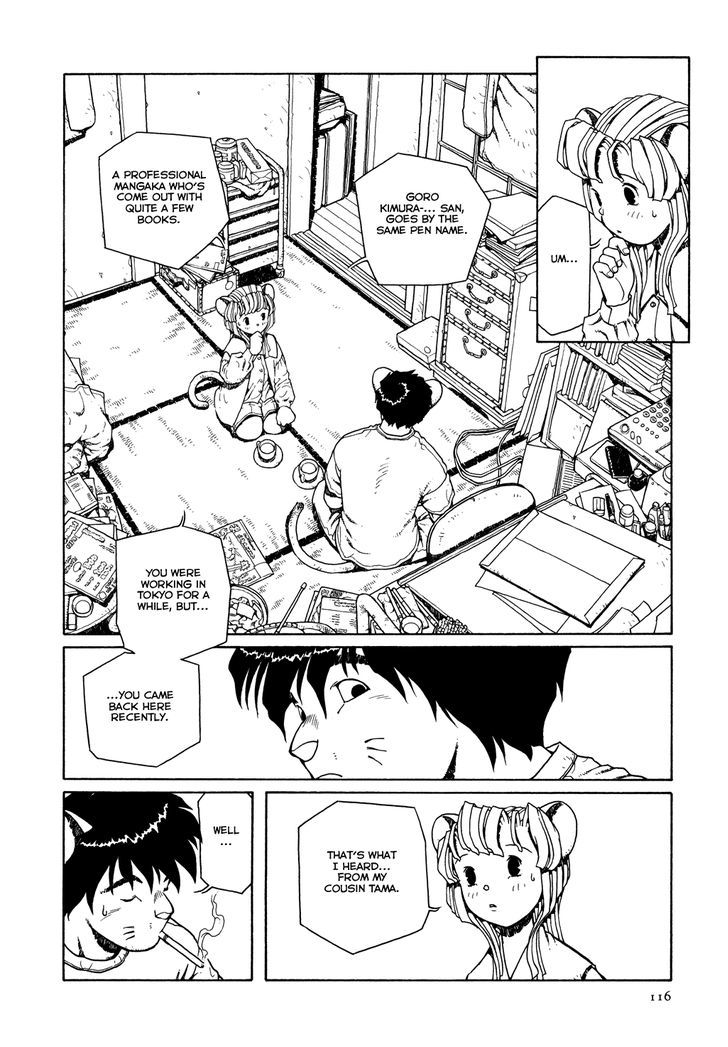 Shoujo Nemu Chapter 5 page 11 - Chapter 5 : A Special Night