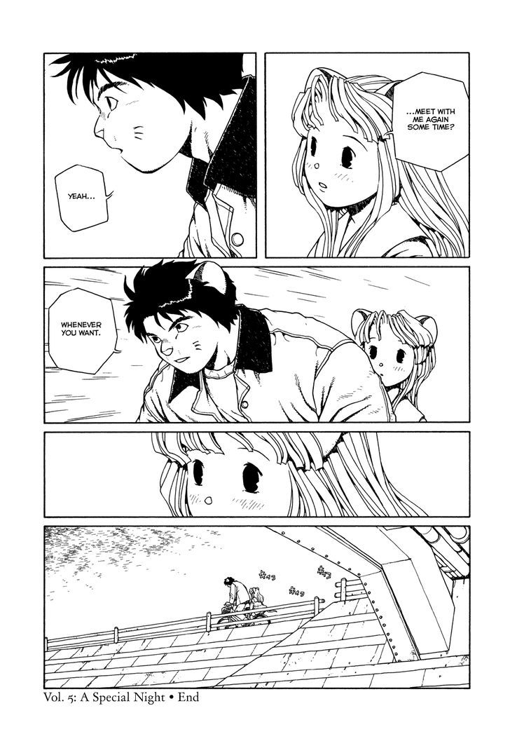 Shoujo Nemu Chapter 5 page 23 - Chapter 5 : A Special Night