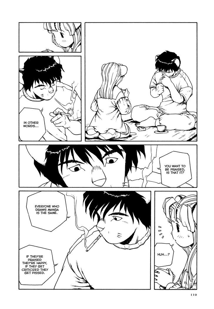 Shoujo Nemu Chapter 5 page 5 - Chapter 5 : A Special Night