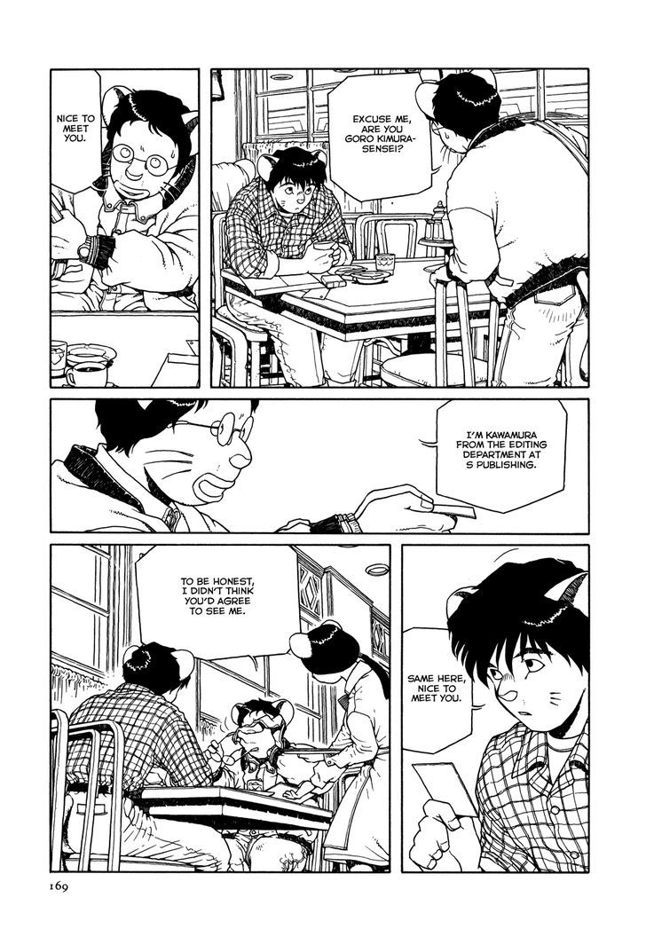 Shoujo Nemu Chapter 7 page 17 - Chapter 7 : Double Booking